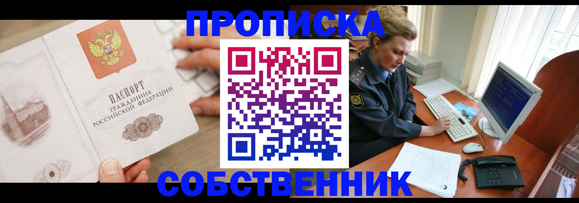 форма 3 в Черногорске